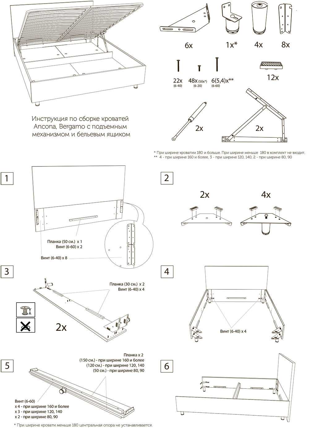 Как собрать кровать маятник: подготовка, инструменты и пошаговый монтаж