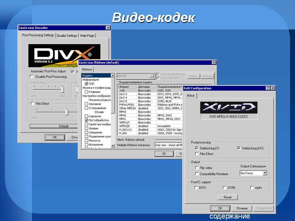 Декодер dolby audio - win32 apps | microsoft docs