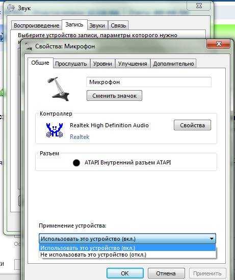 Как проверить микрофон в windows 10