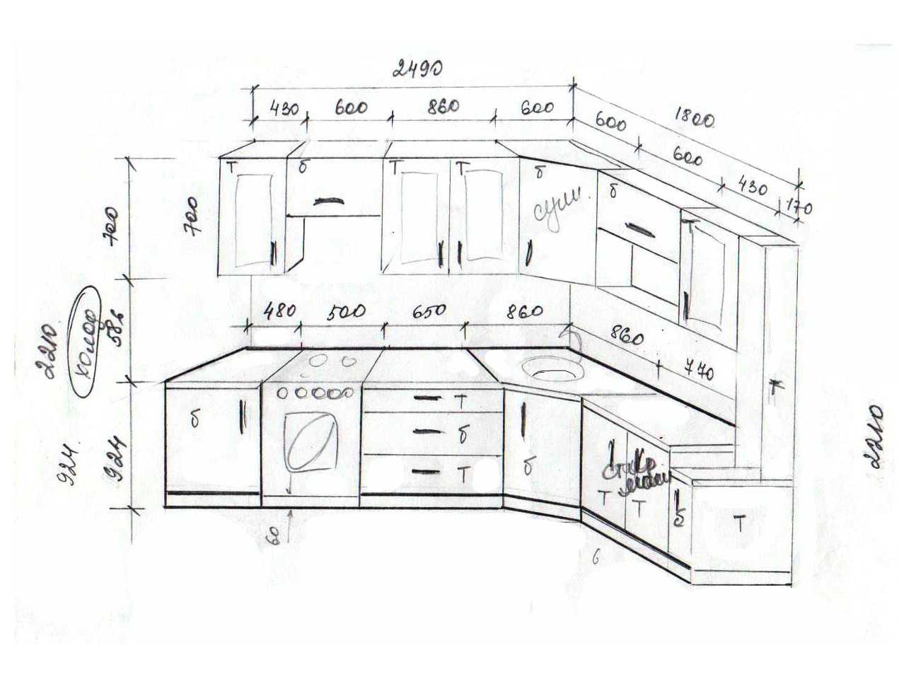 Чертёж кухни угловой 2.90