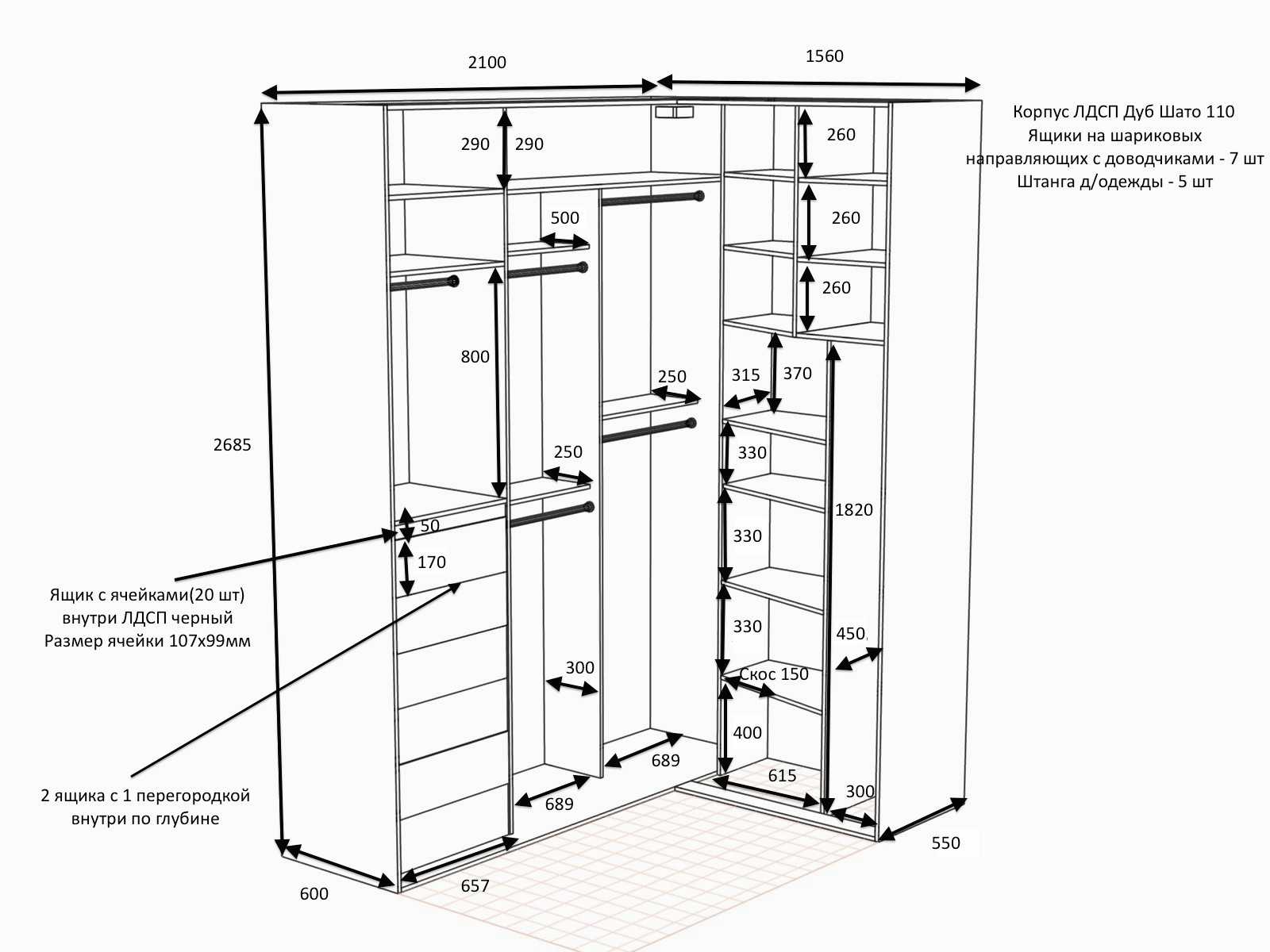 Как спроектировать угловой шкаф-купе: чертежи, размеры, внутреннее наполнение