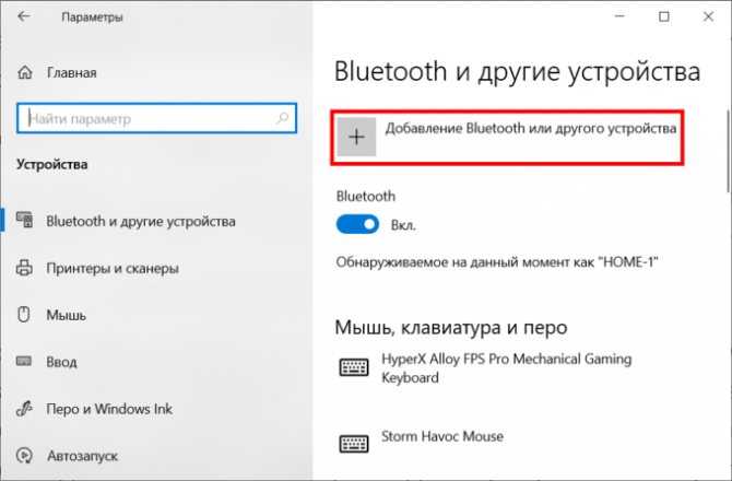 Bluetooth-колонки беспроводные: как их подключить? :: syl.ru