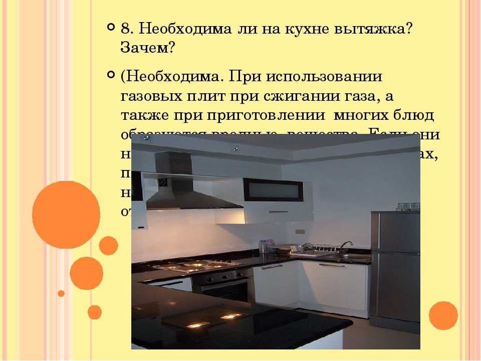 Наклонная вытяжка на кухне: плюсы и минусы, как выбрать, установить