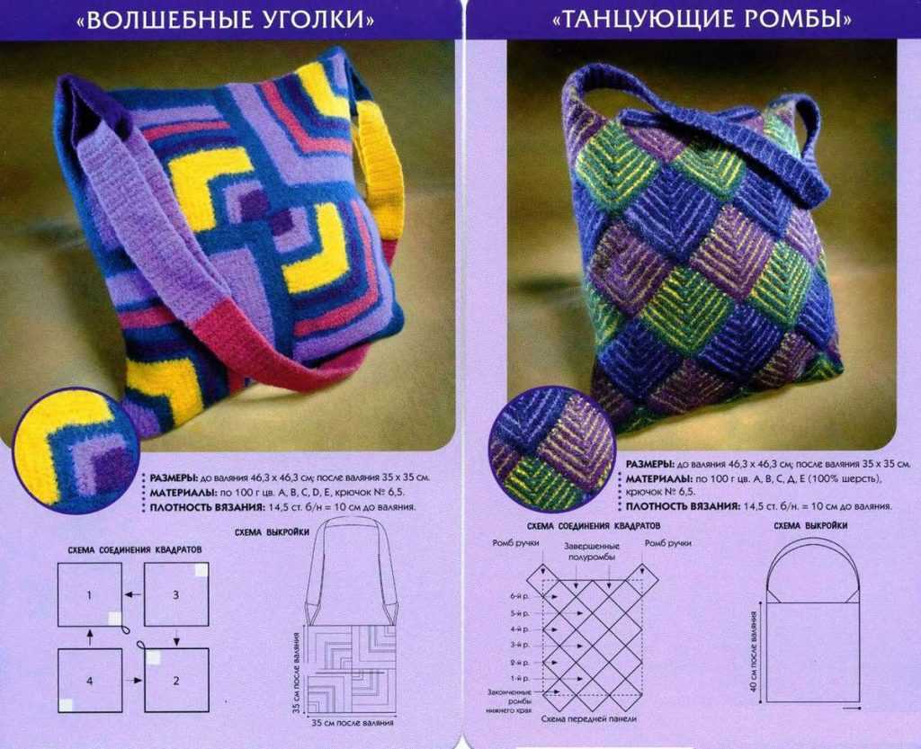 Модели вязаной одежды в технике пэчворк спицами - modnoe vyazanie ru.com