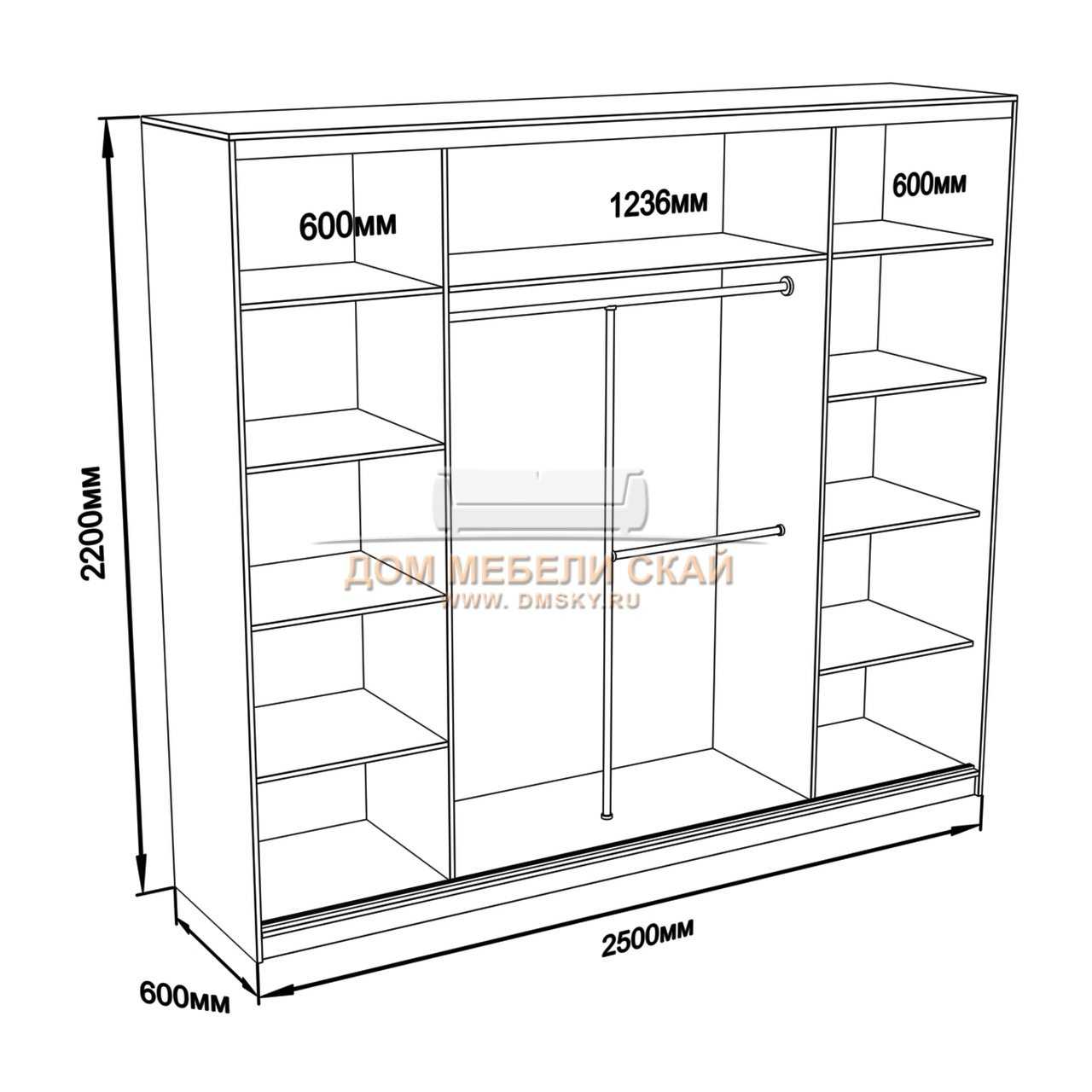 Шкаф купе 2700 ширина 2300 высота