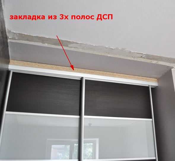 Как натянуть потолок если стоит шкаф купе?