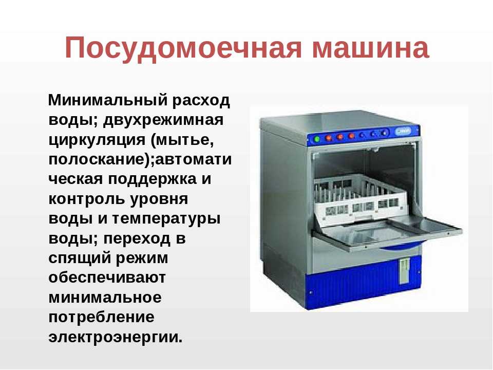 Как встроить посудомоечную машину в готовую кухню: полезные советы :: syl.ru