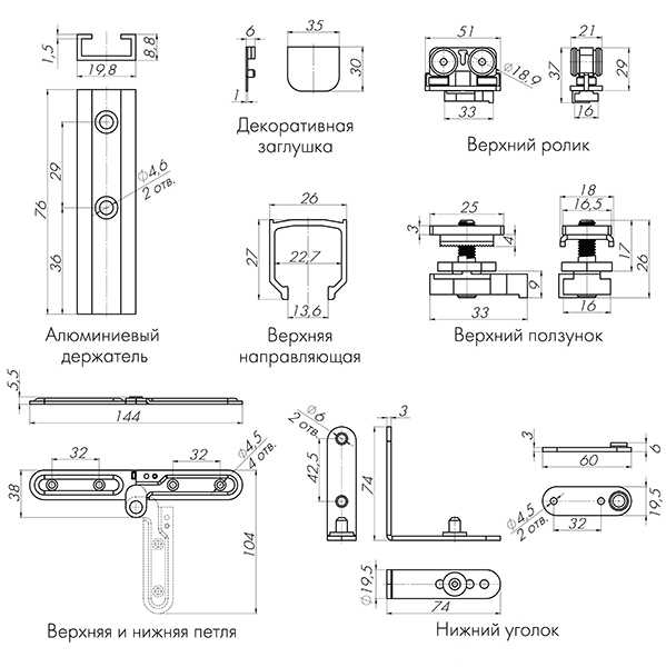 Обзор различных видов производителей фурнитуры для внутренних дверей .