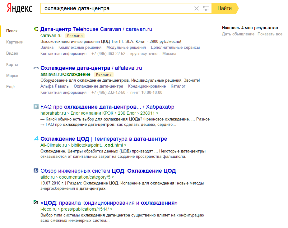 10 полезных функций вконтакте, о которых не знает почти никто — ferra.ru