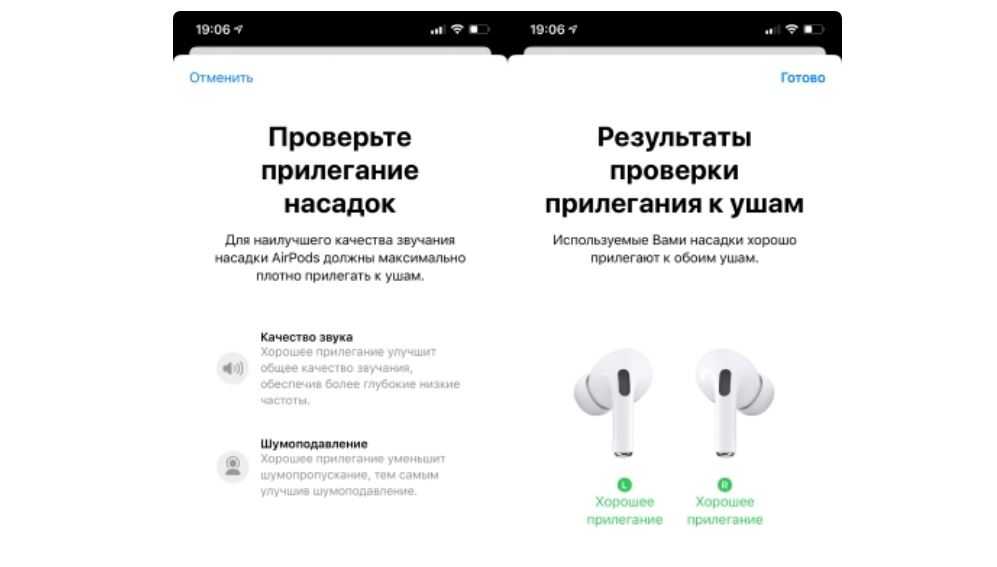 Как поменять airpods pro