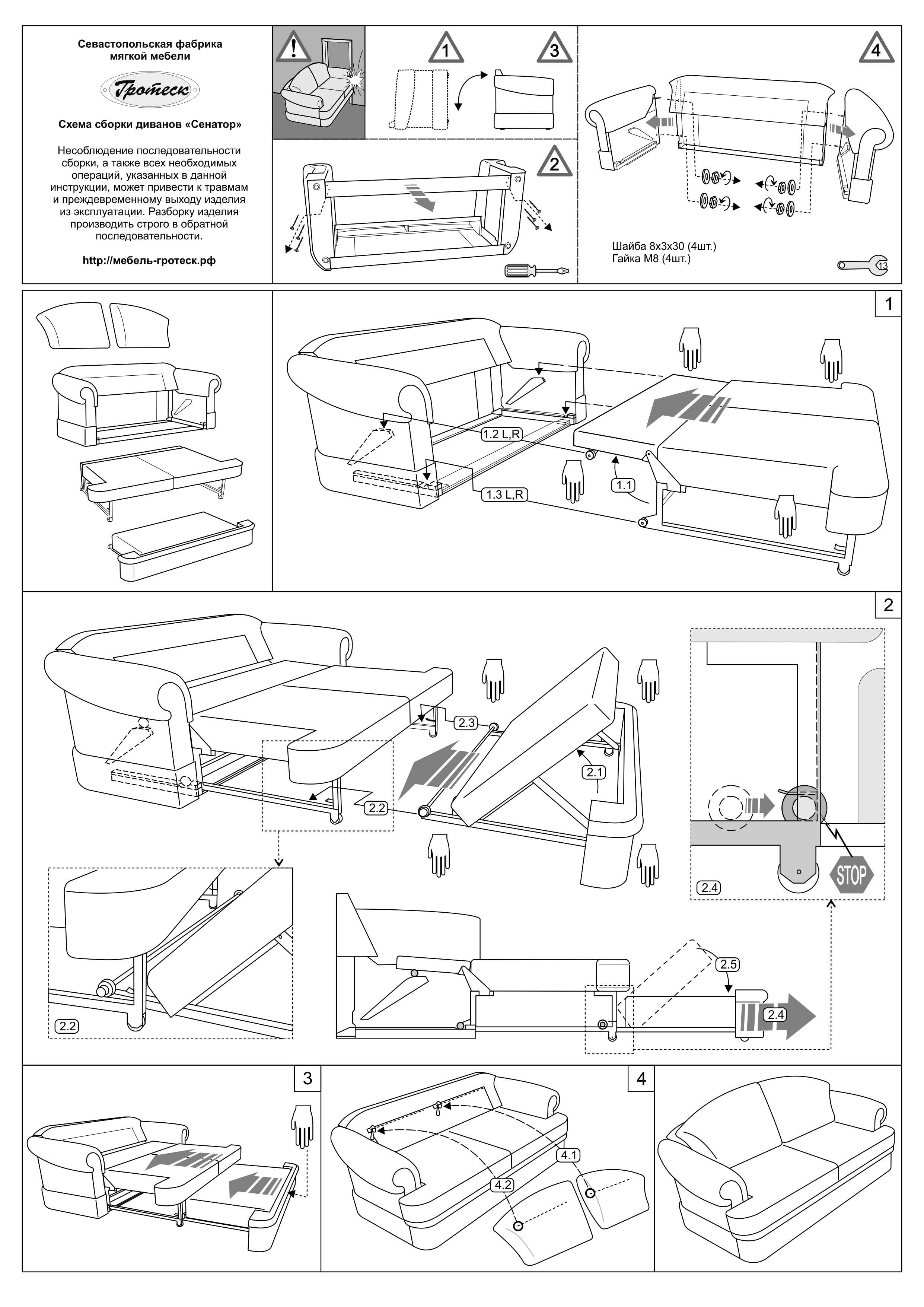 Как правильно перевозить диван