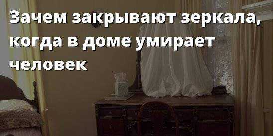 Одежда и гроб: как проходят ковидные похороны - жизнь - info.sibnet.ru