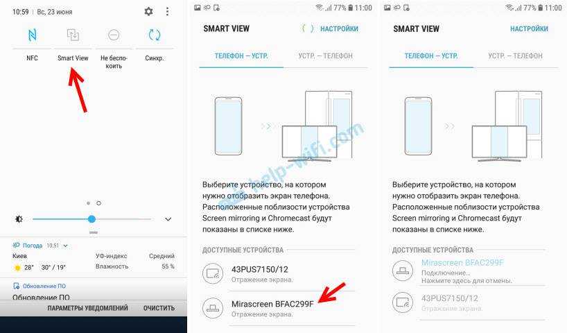 Как вывести с телефона на телевизор ксиоми изображение