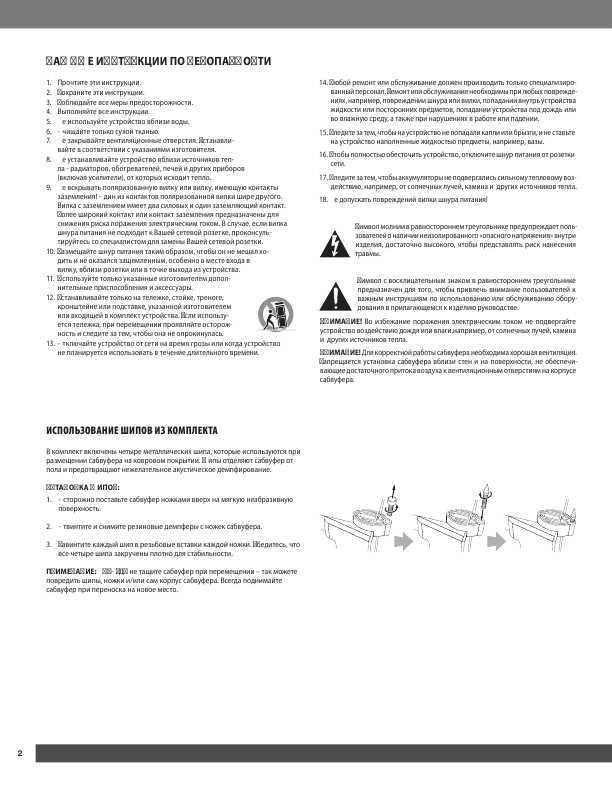 Колонка jbl flip 4. инструкция на русском. обзор