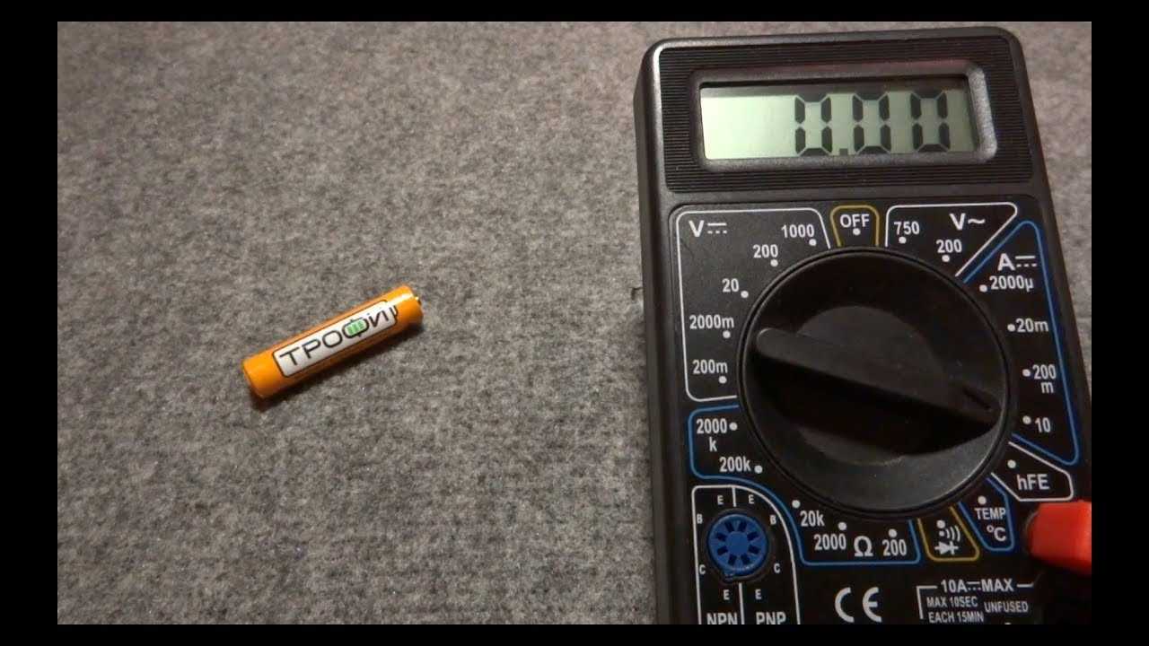 Как проверить заряд батарейки мультиметром: быстро и просто