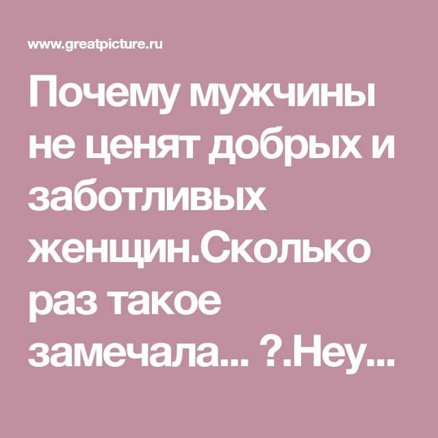 Я хочу, чтобы меня любили: потребность в любви, умение принимать любовь и делиться ею - psychbook.ru