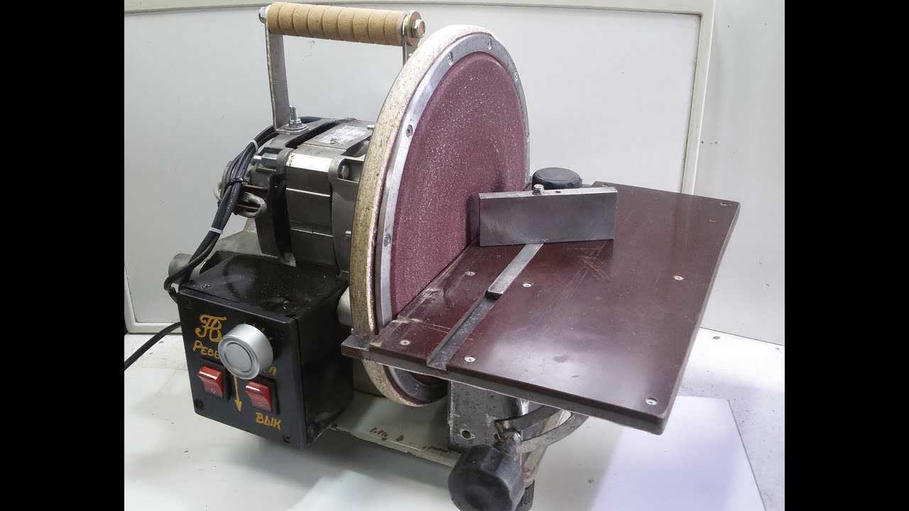 Делаем шлифовальный станок из старой стиральной машины по инструкции с фото и видео Что понадобится для изготовления шлифовального станка