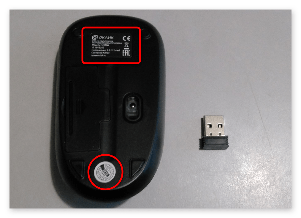 Как отремонтировать компьютерную мышь