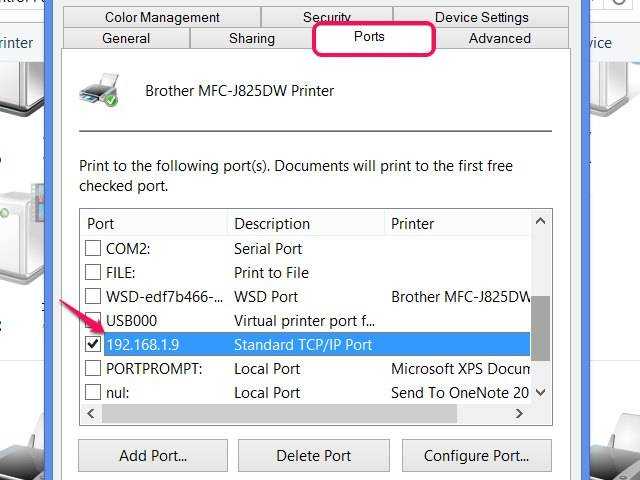 Как открыть «управление печатью» в windows 10