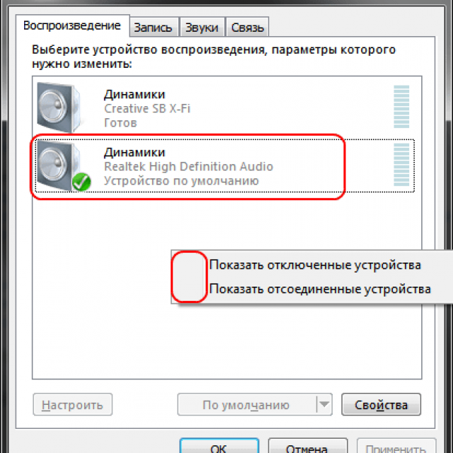 Пропал звук на windows 10, что делать? :: syl.ru