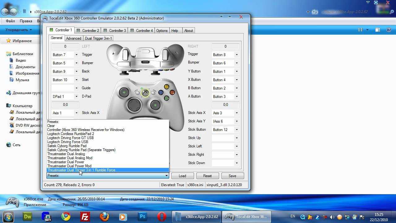 Настройка геймпада на пк windows 10: как проверить и подключить джойстик, калибровка