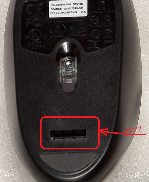 Какой должна быть компьютерная мышка? ремонт компьютерных мышек :: syl.ru