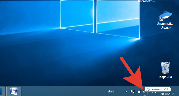 Колонка не видит подписку. Компьютер не видит колонки Windows 10. Значок динамика виндовс 10. Gt 331 колонка win 10. Компьютер не видит колонки Windows 11.