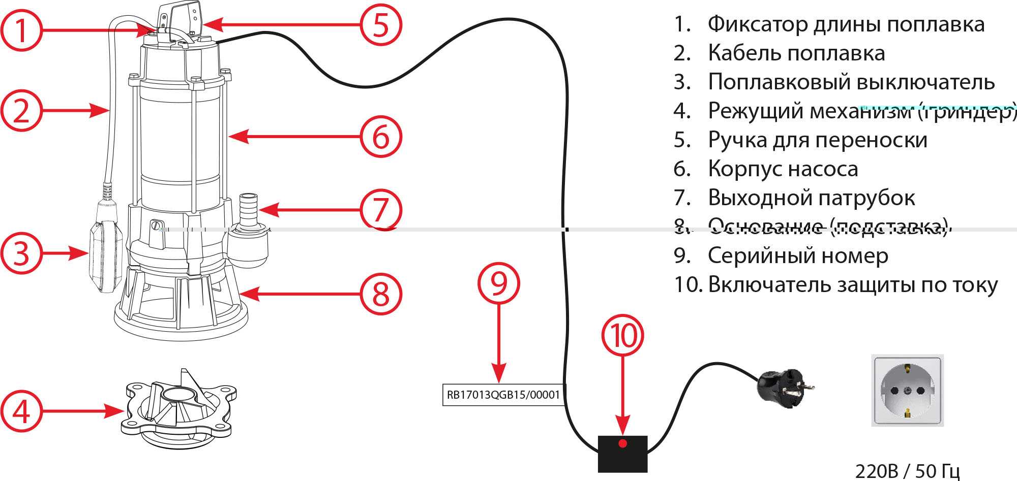 Схема подключения конденсатора в дренажном насосе - 84 фото