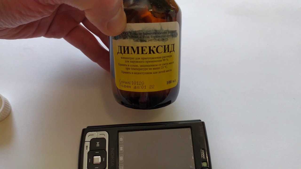 Чем вывести супер-клей?