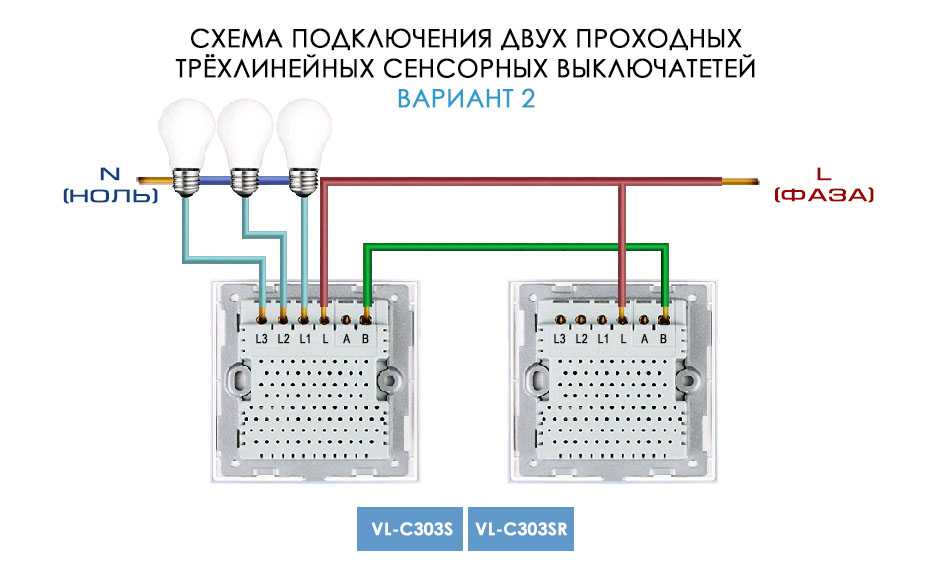 Перекрестный переключатель схема подключения - советы электрика - electro genius