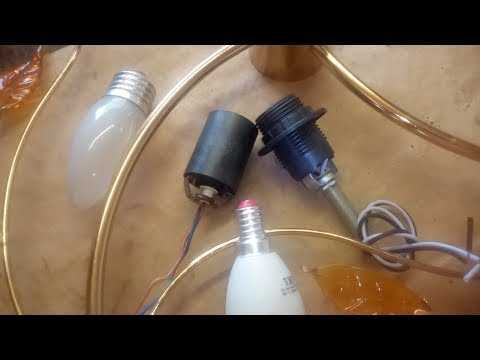 Патрон для лампочек: виды, установка и подключение