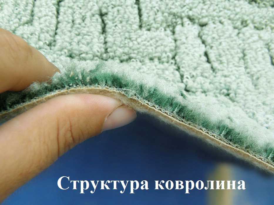 Ковры из акрила: плюсы и минусы акриловых ковров — статья от avalon-carpet.ru