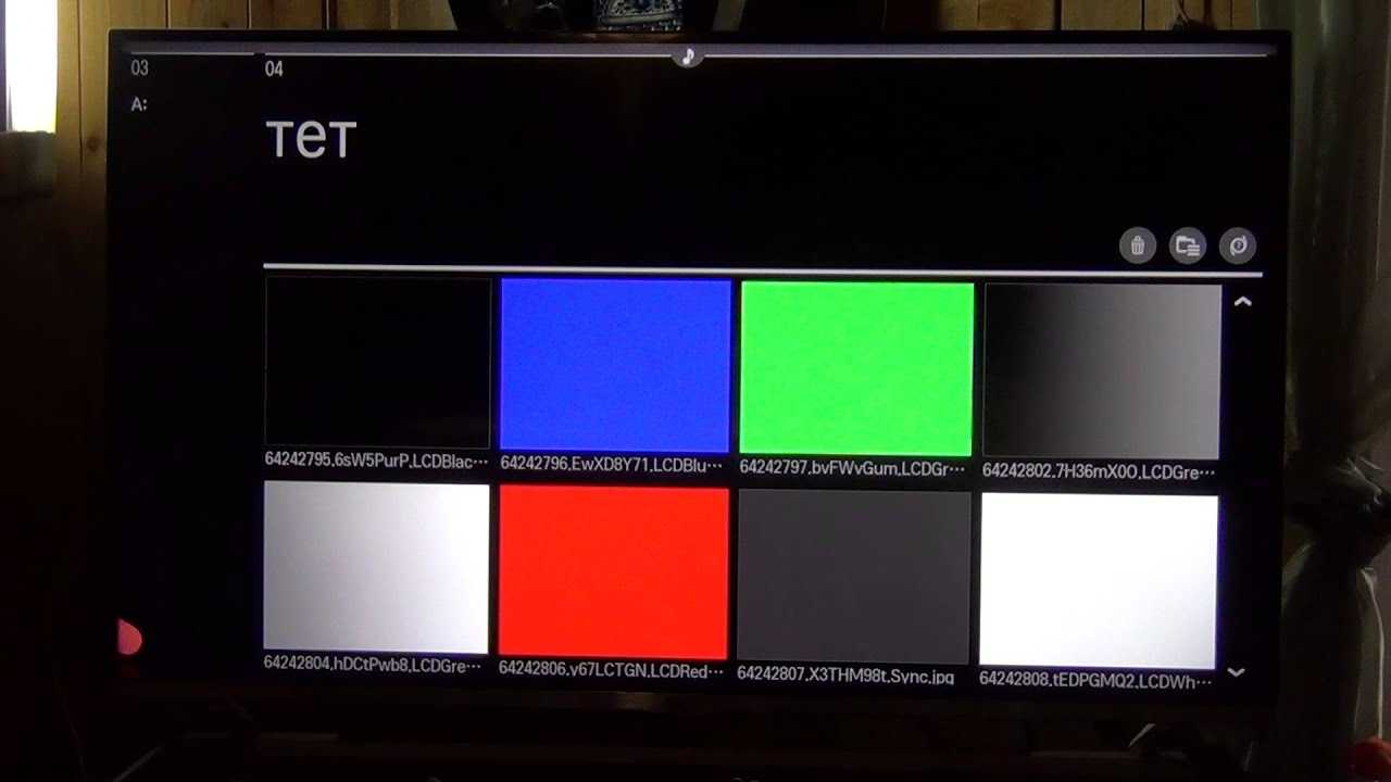 Как проверить экран телевизора на битые пиксели: тест при покупке и лечение