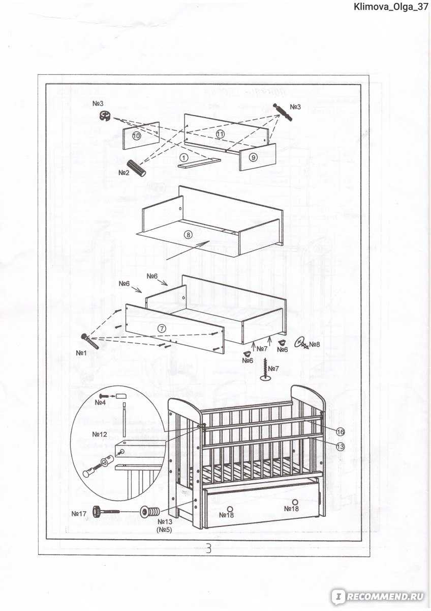 Инструкция по сборке детской кроватки с маятником Как правильно собрать кроватку-маятник Рекомендации по установке маятникового механизма